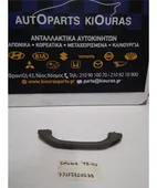 ΧΕΡΟΥΛΙ ΟΡΟΦΗΣ KIA … thumbnail