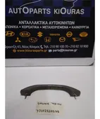 ΧΕΡΟΥΛΙ ΟΡΟΦΗΣ KIA … thumbnail