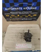 ΒΑΣΗ ΜΗΧΑΝΗΣ KIA … thumbnail