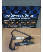 ΜΟΤΕΡ ΠΛΗΣΤΙΚΗΣ KIA … thumbnail