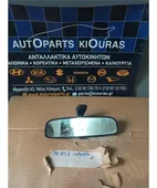 ΚΑΘΡΕΦΤΗΣ ΕΣΩΤΕΡΙΚΟΣ KIA … thumbnail