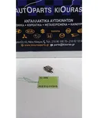 ΚΑΤΑΝΕΜΗΤΗΣ ΦΡΕΝΩΝ KIA … thumbnail