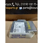 ΕΓΚΕΦΑΛΟΣ ΑΕΡΟΣΑΚΟΥ KIA … thumbnail