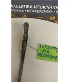 ΜΠΡΑΤΣΑ ΥΑΛΟΚΑΘΑΡΙΣΤΗΡΩΝ KIA … thumbnail