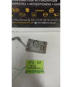 ΠΡΟΒΟΛΑΚΙ ΟΜΙΧΛΗΣ KIA … thumbnail