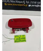ΧΕΡΟΥΛΙ ΕΞΩ KIA … thumbnail
