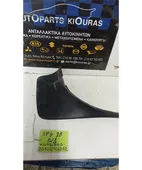 ΛΑΣΠΟΤΗΡΑΣ KIA SPORTAGE … thumbnail
