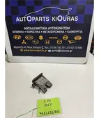 ΚΛΕΙΔΑΡΙΑ KIA SPORTAGE … thumbnail