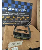 ΠΡΟΣΟΨΗ KIA SPORTAGE … thumbnail