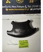 ΑΕΡΟΣΑΚΟΣ KIA SPORTAGE … thumbnail