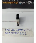 ΔΙΑΚΟΠΤΗΣ ΟΜΙΧΛΗΣ KIA … thumbnail