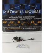 ΗΛΕΚΤΡΟΜΑΓΝΗΤΙΚΗ KIA SPORTAGE … thumbnail