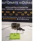 ΚΛΕΙΔΑΡΙΑ KIA SPORTAGE … thumbnail