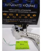 ΚΛΕΙΔΑΡΙΑ KIA SPORTAGE … thumbnail