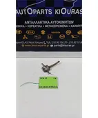 ΚΑΤΑΝΕΜΗΤΗΣ ΦΡΕΝΩΝ KIA … thumbnail