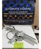 ΓΡΥΛΟΣ ΗΛΕΚΤΡΙΚΟΣ KIA …