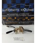 ΔΙΑΚΟΠΤΗΣ ΦΛΑΣ-ΦΩΤΩΝ-ΥΑΛΟΚΑΘΑΡΙΣΤΗΡΩΝ KIA … thumbnail