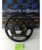 ΒΟΛΑΝ ΤΙΜΟΝΙΟΥ KIA … thumbnail