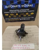 ΒΑΣΗ ΜΗΧΑΝΗΣ KIA … thumbnail