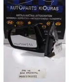 ΚΑΘΡΕΦΤΗΣ ΗΛΕΚΤΡΙΚΟΣ KIA … thumbnail