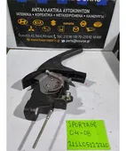 ΧΕΙΡΟΦΡΕΝΟ KIA SPORTAGE … thumbnail