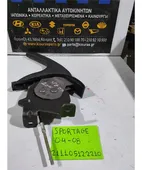 ΧΕΙΡΟΦΡΕΝΟ KIA SPORTAGE … thumbnail