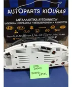 ΚΑΝΤΡΑΝ KIA SPORTAGE … thumbnail
