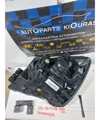 ΦΑΝΑΡΙΑ ΕΜΠΡΟΣ KIA … thumbnail