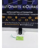 ΔΙΑΚΟΠΤΗΣ ΠΑΡΑΘΥΡΟΥ KIA … thumbnail