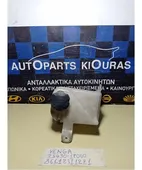 ΔΟΧΕΙΟ ΝΕΡΟΥ KIA … thumbnail