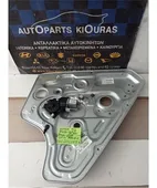 ΓΡΥΛΟΣ KIA VENGA … thumbnail