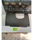 ΚΑΛΥΜΜΑ ΠΕΤΑΛΙΕΡΑΣ KIA … thumbnail