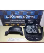 ΚΑΠΑΚΙ ΤΙΜΟΝΙΟΥ KIA … thumbnail