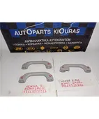 ΧΕΡΟΥΛΙ ΟΡΟΦΗΣ KIA …