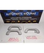 ΧΕΡΟΥΛΙ ΟΡΟΦΗΣ KIA …