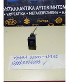 ΔΙΑΚΟΠΤΗΣ ΡΥΘΜΙΣΗΣ ΦΩΤΩΝ … thumbnail
