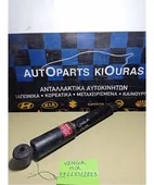 ΑΜΟΡΤΙΣΕΡ KIA VENGA … thumbnail