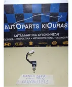 ΒΑΛΒΙΔΑ ΣΥΜΠΛΕΚΤΗ KIA … thumbnail
