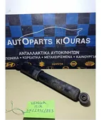 ΑΜΟΡΤΙΣΕΡ KIA VENGA … thumbnail