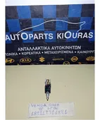 ΒΑΛΒΙΔΑ ΦΡΕΝΟΥ KIA … thumbnail