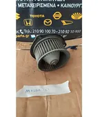 ΜΟΤΕΡ ΚΑΛΟΡΙΦΕΡ MAZDA … thumbnail