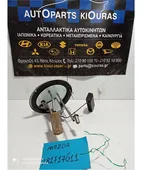 ΑΝΤΛΙΑ ΒΕΝΖΙΝΗΣ MAZDA …