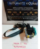 ΖΩΝΗ MAZDA 2 … thumbnail
