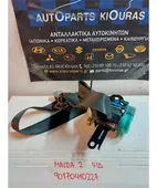 ΖΩΝΗ MAZDA 2 … thumbnail