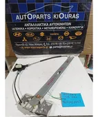 ΓΡΥΛΟΣ ΗΛΕΚΤΡΙΚΟΣ MAZDA 2 2003-2007 …