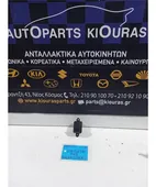 ΔΙΑΚΟΠΤΗΣ ΠΑΡΑΘΥΡΟΥ MAZDA … thumbnail