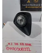 ΠΡΟΒΟΛΑΚΙ ΟΜΙΧΛΗΣ MAZDA … thumbnail