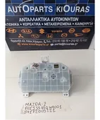ΚΑΝΤΡΑΝ MAZDA 2 … thumbnail