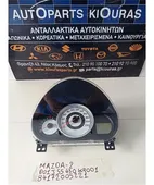 ΚΑΝΤΡΑΝ MAZDA 2 … thumbnail