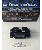 ΧΕΙΡΙΣΤΗΡΙΑ ΚΑΛΟΡΙΦΕΡ MAZDA … thumbnail